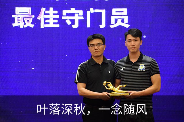 叶落深秋，一念随风