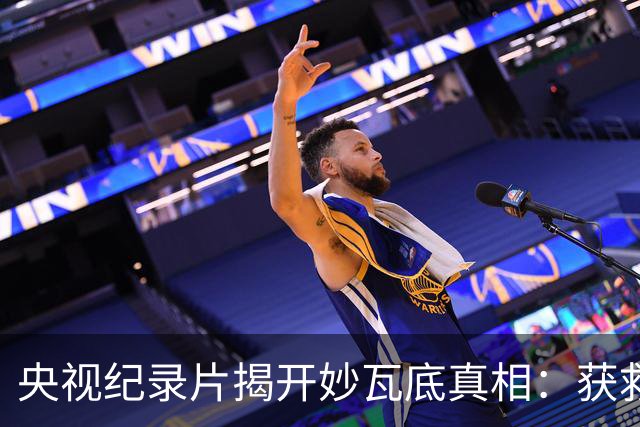 央视纪录片揭开妙瓦底真相：获救者几乎清一色是男性，而女性一旦被卖进园区，能活着回来的几乎为零