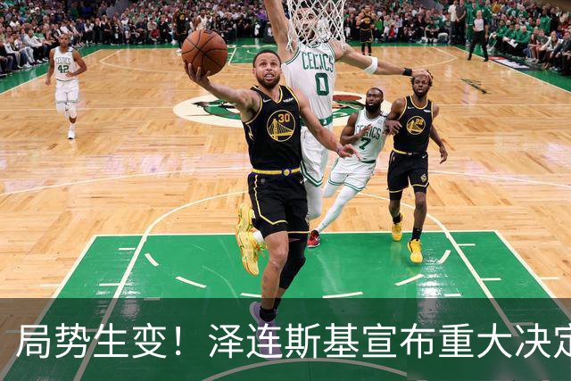 局势生变！泽连斯基宣布重大决定，中方罕见表态，美欧措手不及