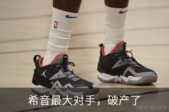 希音最大对手，破产了