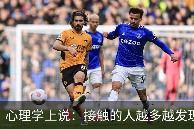 心理学上说：接触的人越多越发现，吃饭慢、走路稳、脾气好、内向话少的人，往往办事细心，特别可靠